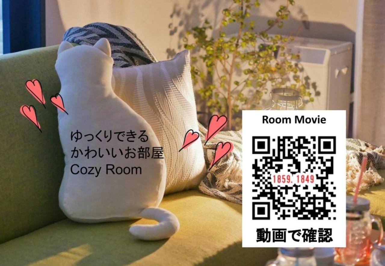 Suncourt Maruyama Goden Hills / Vacation Stay 7602 Sapporo Exterior foto